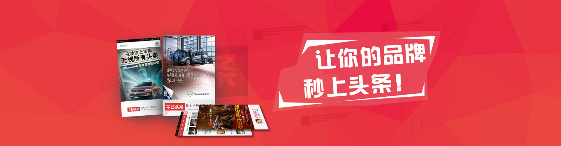 巴马百度平台推广