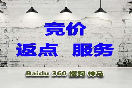 解析SEM代运营服务公司如何提升广告效果