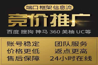 案例分析：信息流广告公司在移动时代的机遇与挑战