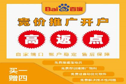 SEM竞价代运营公司实操案例分享
