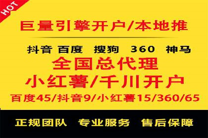 某品牌通过SEM优化公司实现品牌曝光飞跃